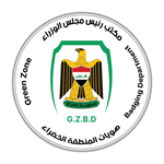 gz-amn.ur.gov.iq logo